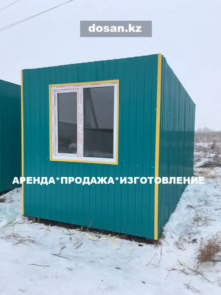 Аренда, Продажа жилых контейнеров, Брусиловского 167, фотография 5