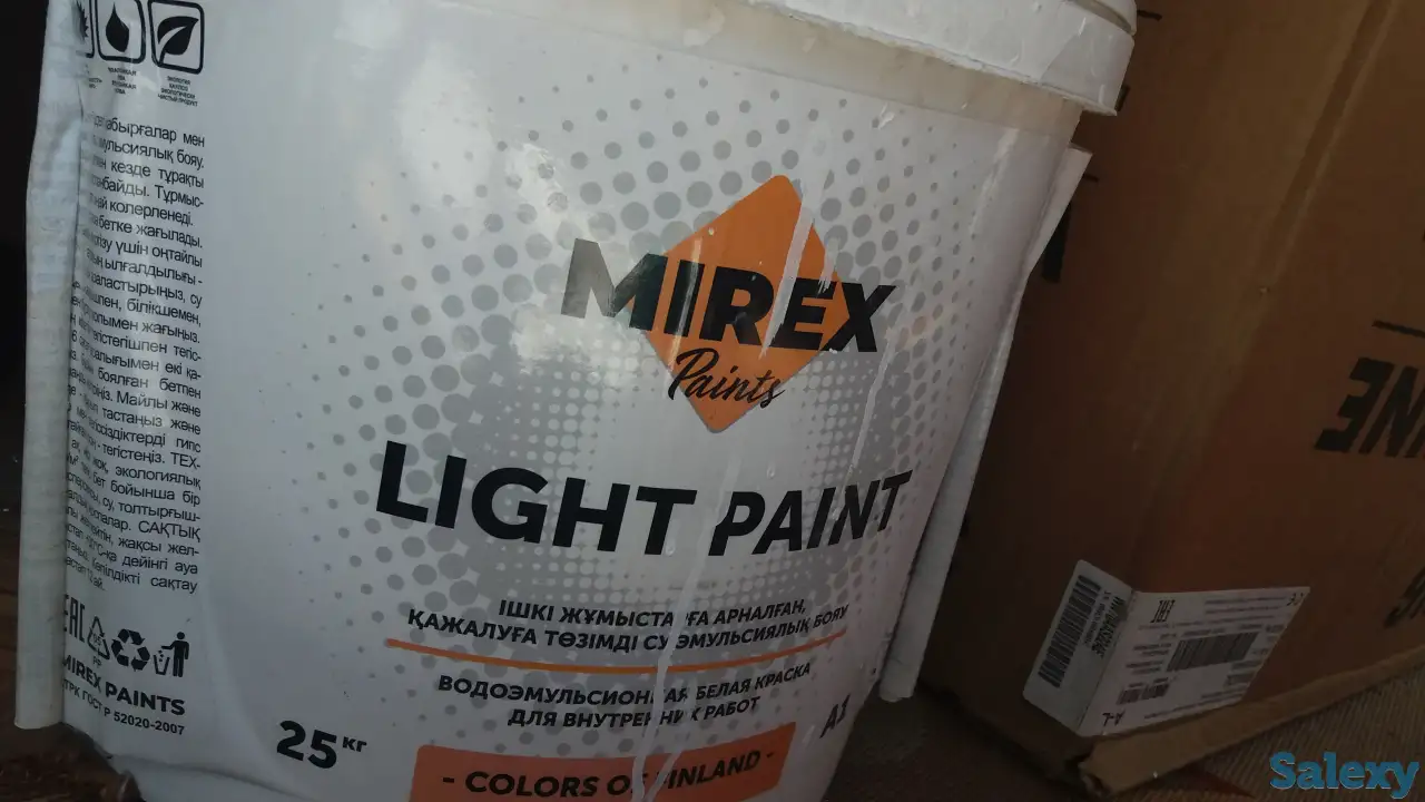 Продам, фотография 2