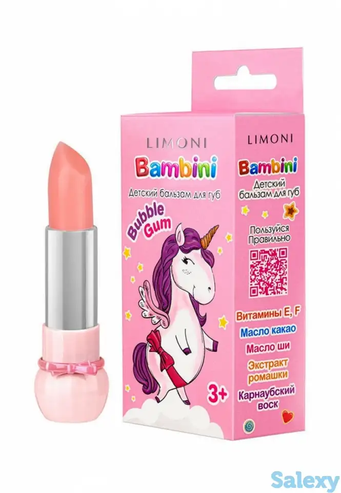 Бальзам для губ limoni, фотография 1