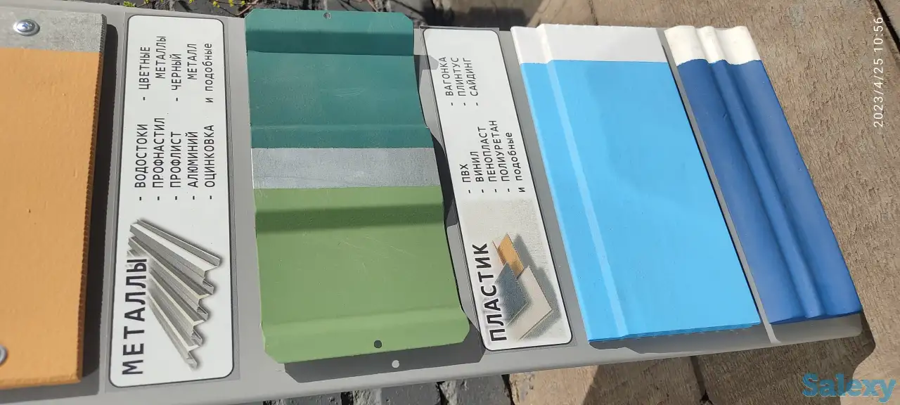 Резиновая краска, фотография 3