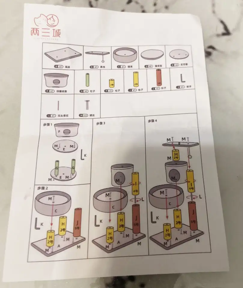 новый  домик для кошки, фотография 2