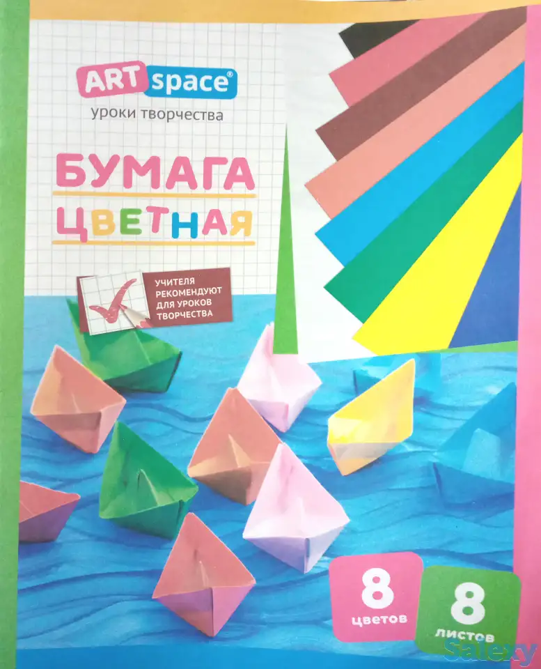 Бумага цветная A4, 8л., 8цв., немелованная, на скобе,  ArtSpace, фотография 1