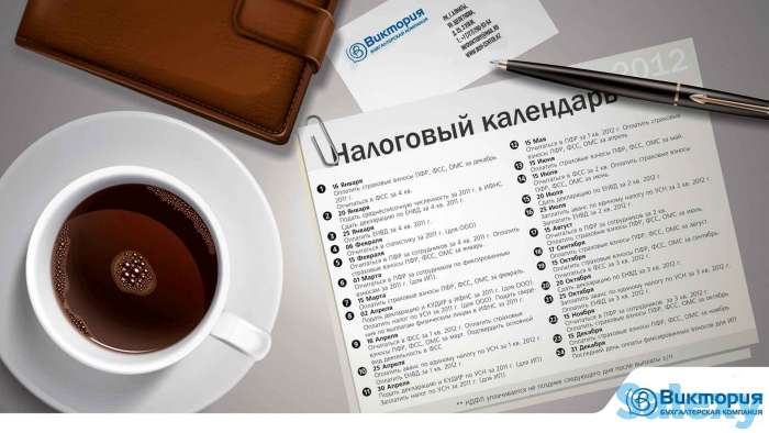 Полный спектр услуг по ведению бухгалтерского и налогового учета, фотография 3