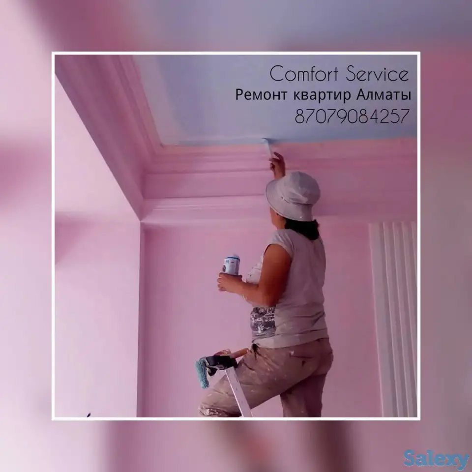 Покраска стен, фотография 5