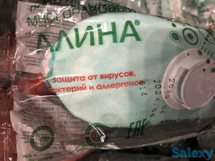 Респираторы медицинские Алина 216 купить, фотография 4