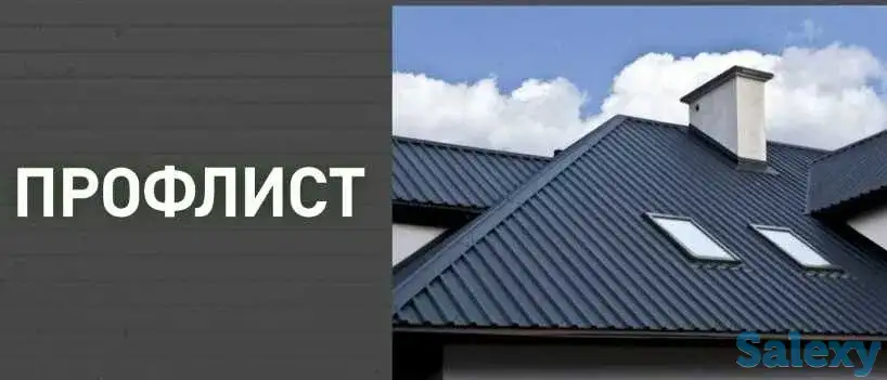Продам металло-черепица, металло-сайдинг, профлист, сэндвич-панели., фотография 1