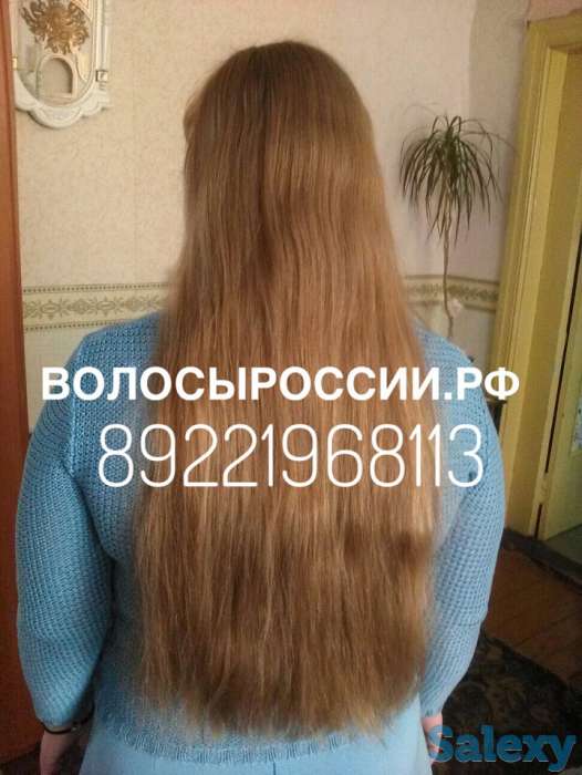 Купим Ваши волосы очень дорого!!!, фотография 7