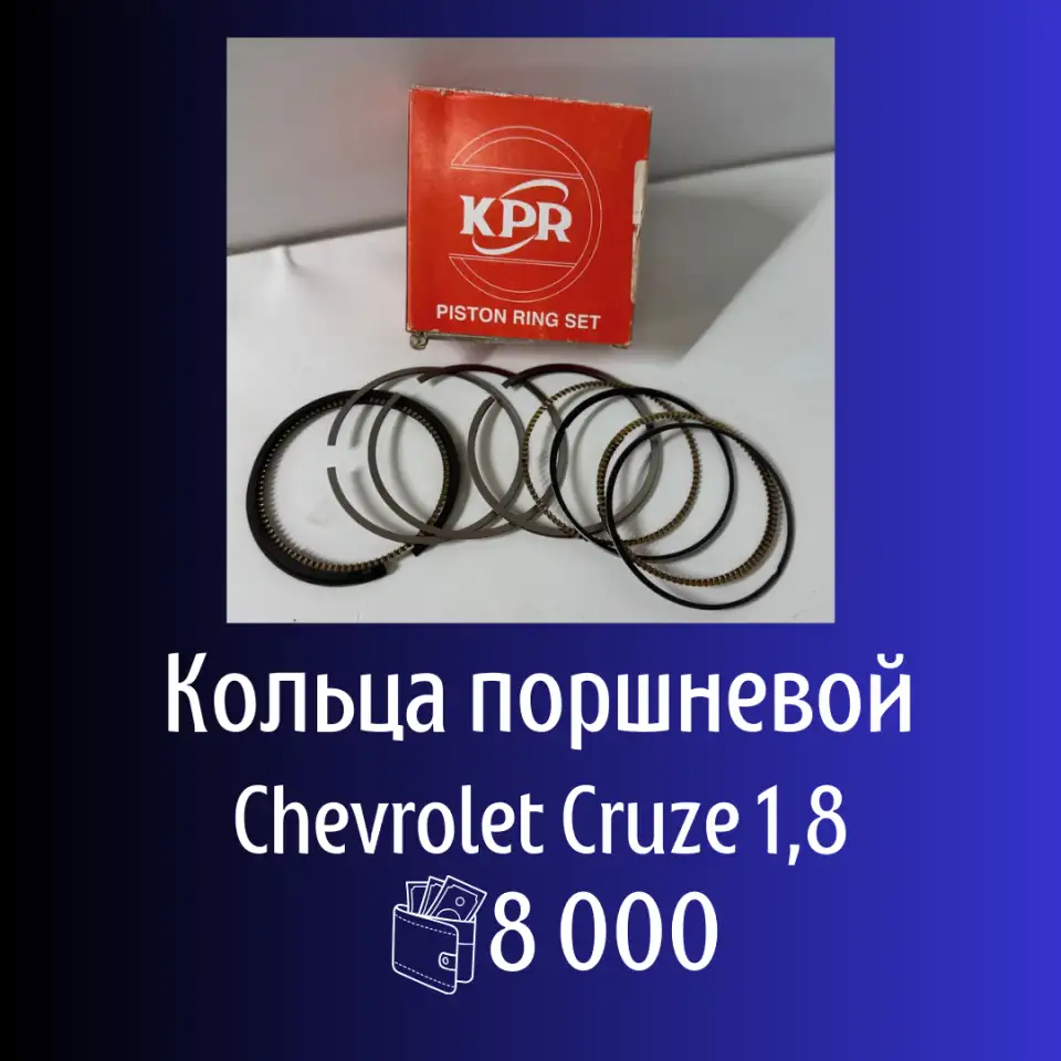 Автозапчасти на различные марки и модели авто, фотография 6