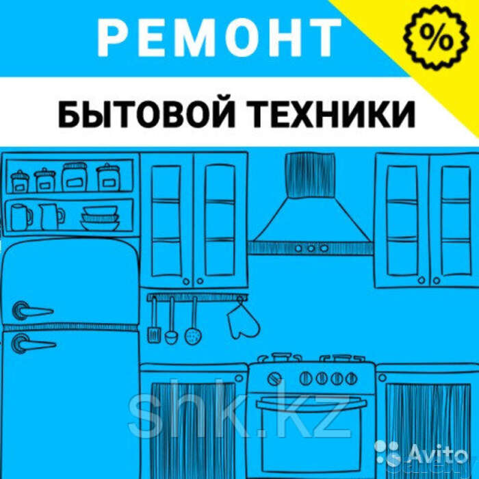 Устранение засора сливного насоса посудомоечной машины kuppersberg, фотография 1