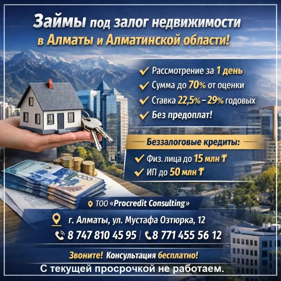 Срочно нужны деньги Решение есть., фотография 1