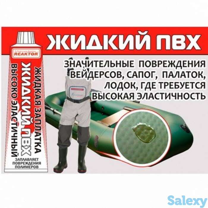 Заплатка жидкая reaktor жидкий пвх 30мл хаки, фотография 1