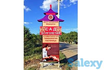 Реклама в Актобе (изготовление, монтаж)., фотография 3