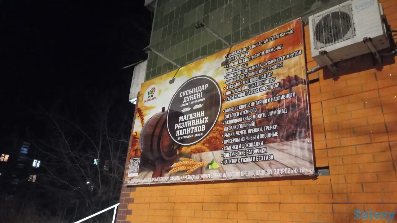 Требуется продавец, фотография 1