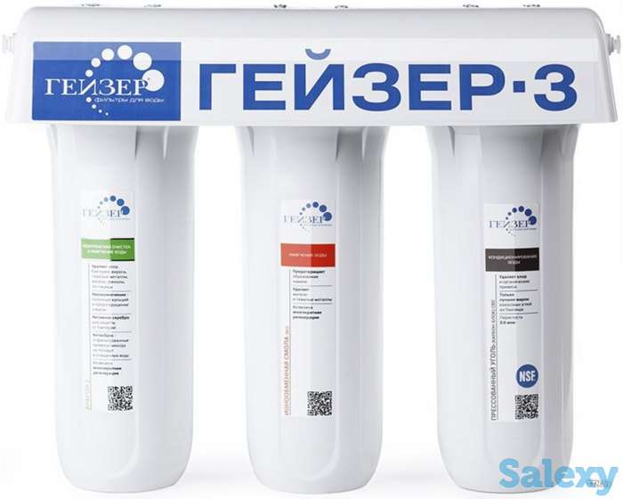 Система Гейзер 3 ИВС Люкс, фотография 1