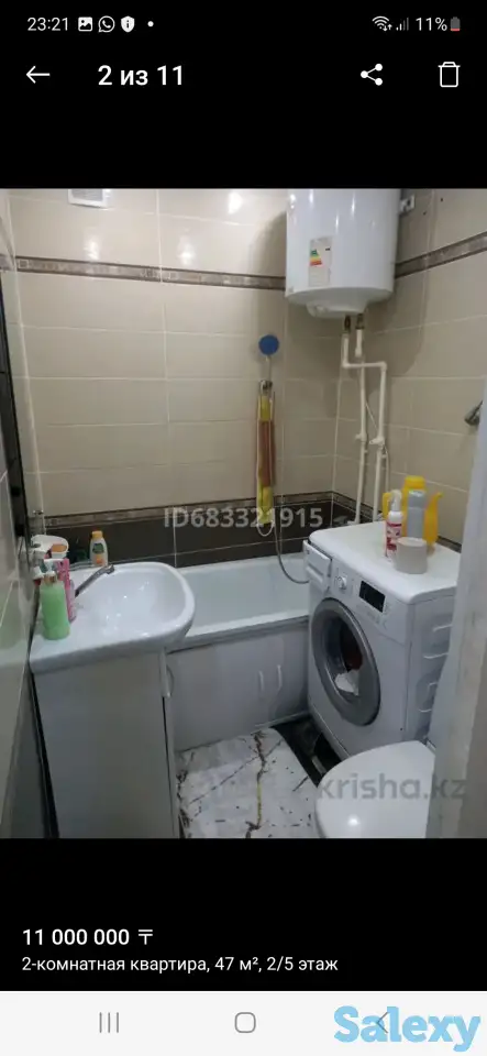 2комнатная квартира в центре города сатпаев, Независимости 15 26, фотография 4