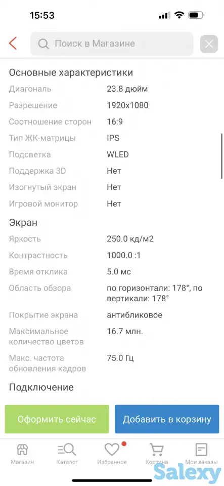 Монитор игровой Samsung, фотография 4