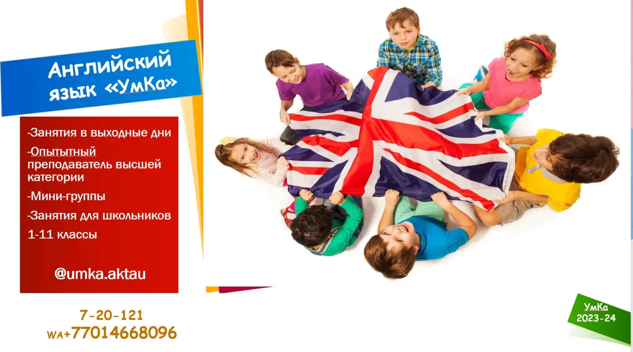 Продается готовый бизнес - детский учебный центр с оборудованным помещением., фотография 4