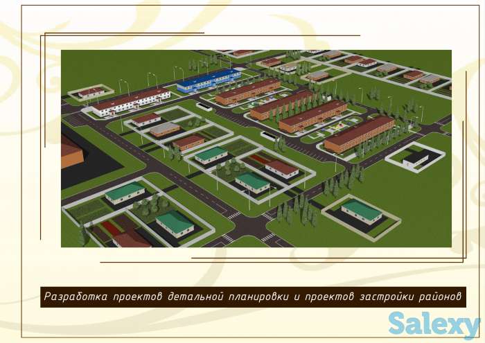 Архитектурное проектирование жилых и общественных зданий, фотография 7