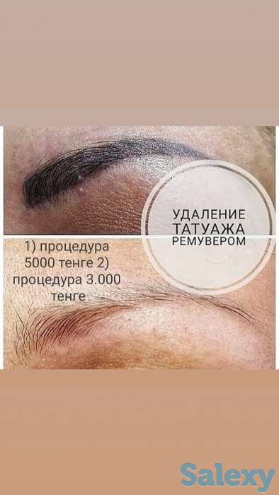 Darina-M курсы обучение, фотография 5