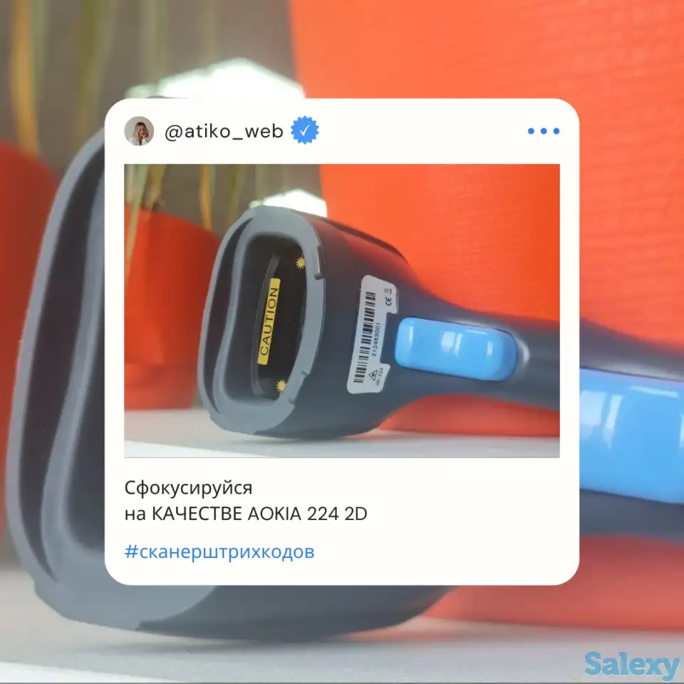 Легкая программа для магазина, фотография 2