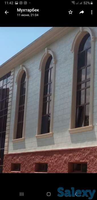 Жидкий ТРАВЕРТИН, фотография 3