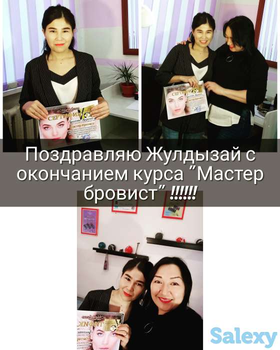 Обучающие курсы, фотография 3