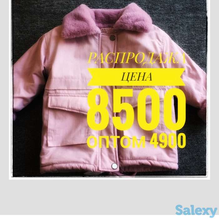 МЕГА РАСПРОДАЖА, фотография 1