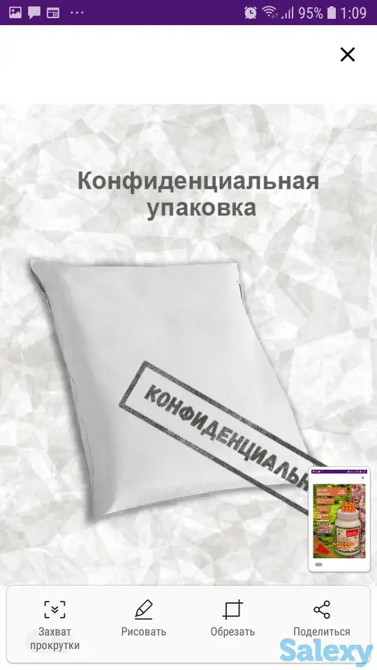 Мухомор красный в капсулах(микродозинг), фотография 3