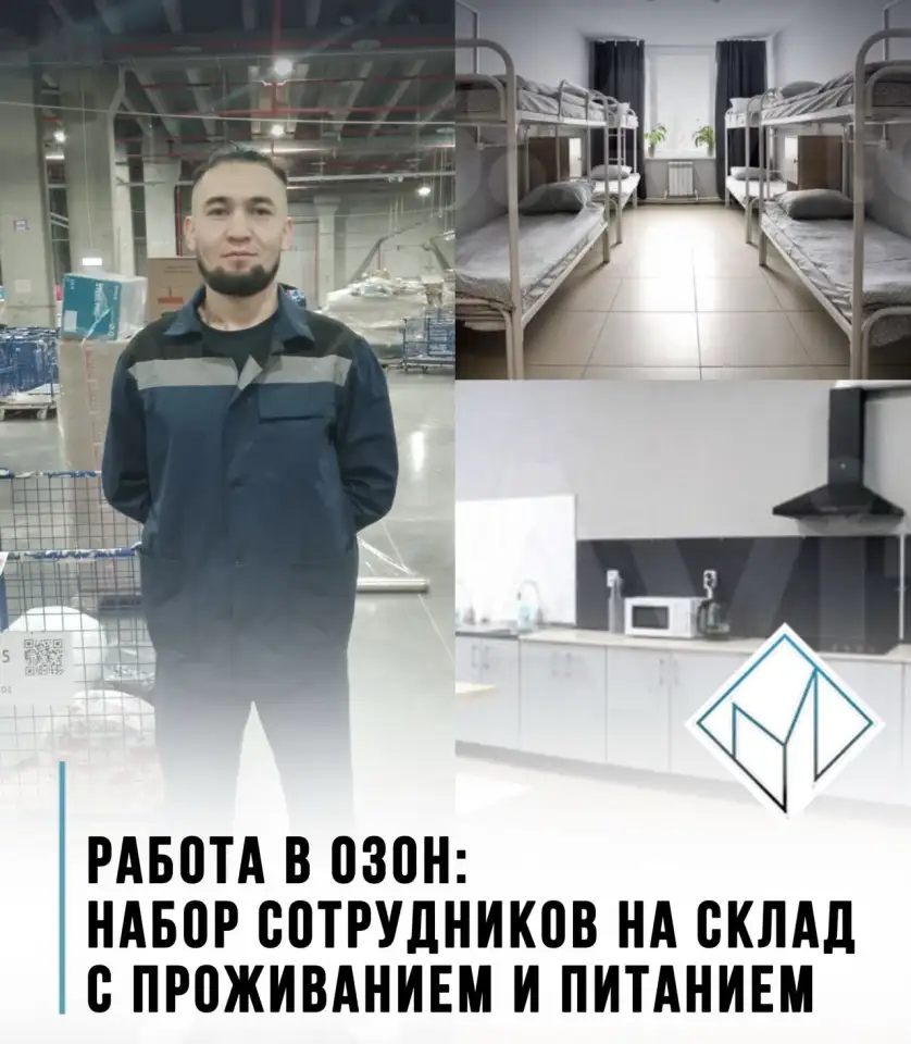 Вахта в Россий, фотография 1