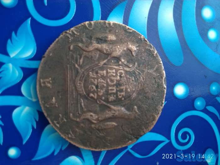 Монета, фотография 1