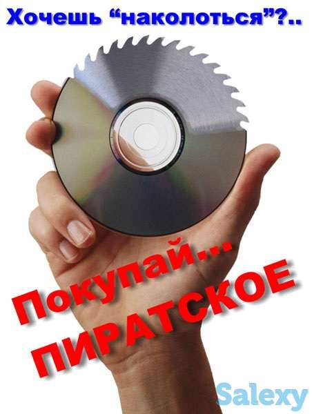 Компьютерные Программы, Курсы обучения, Услуги у ПК Программиста!, фотография 4