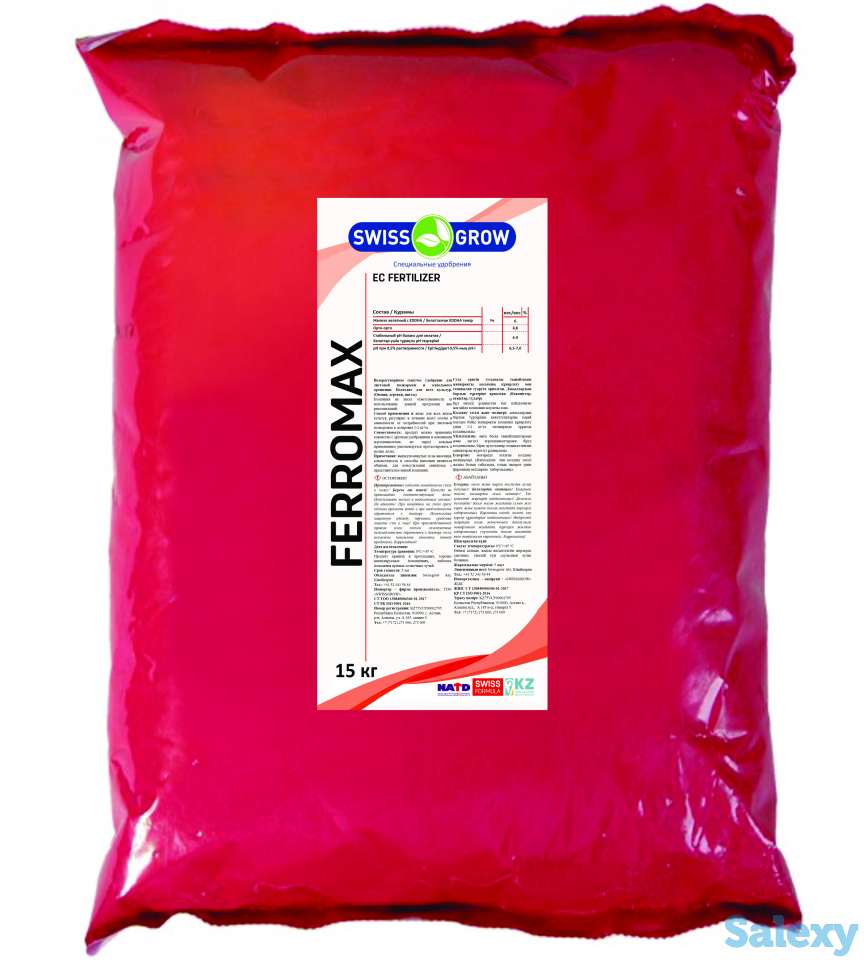 Самоклеящиеся этикетки, фотография 14