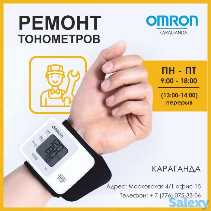 Ремонт тонометров/ингаляторов/небулайзеров, фотография 9