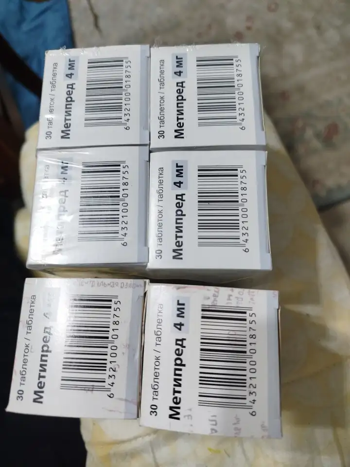 Продам срочна препорат ., фотография 3