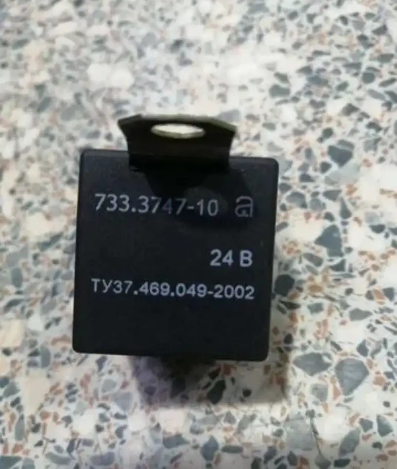 Реле 733.В, фотография 1