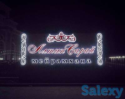 Реклама в Актобе (изготовление, монтаж)., фотография 4