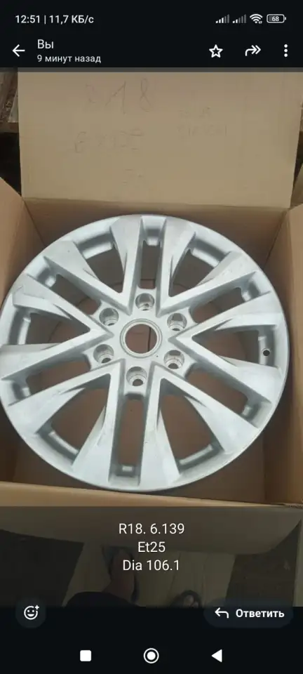 Продам новые диски на шины, фотография 9