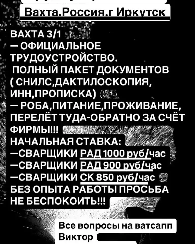 Трудоустройство граждан Казахстана, фотография 1