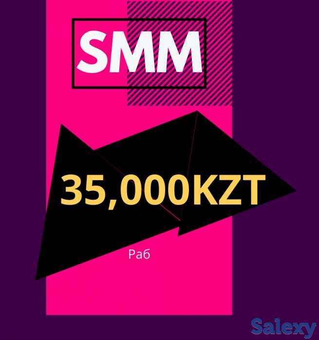 Создание сайта, фотография 1