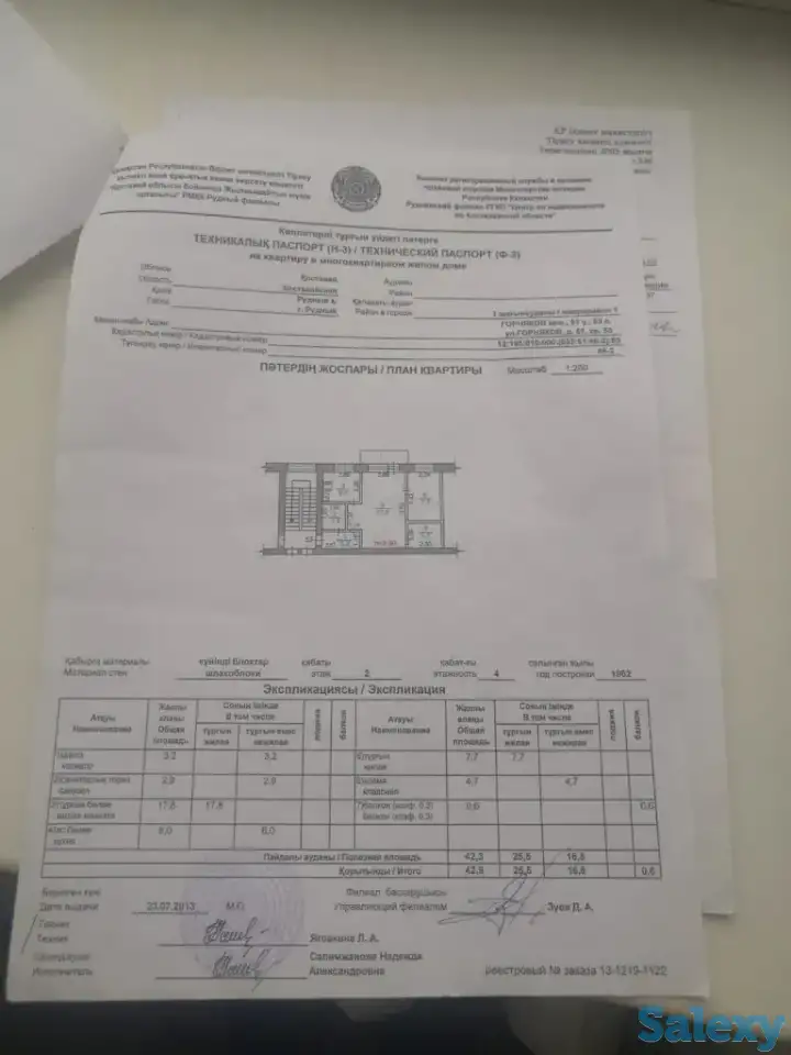 Продам 2-х комнатную квартиру, ул.Горняков д. 51кв. 53, фотография 4