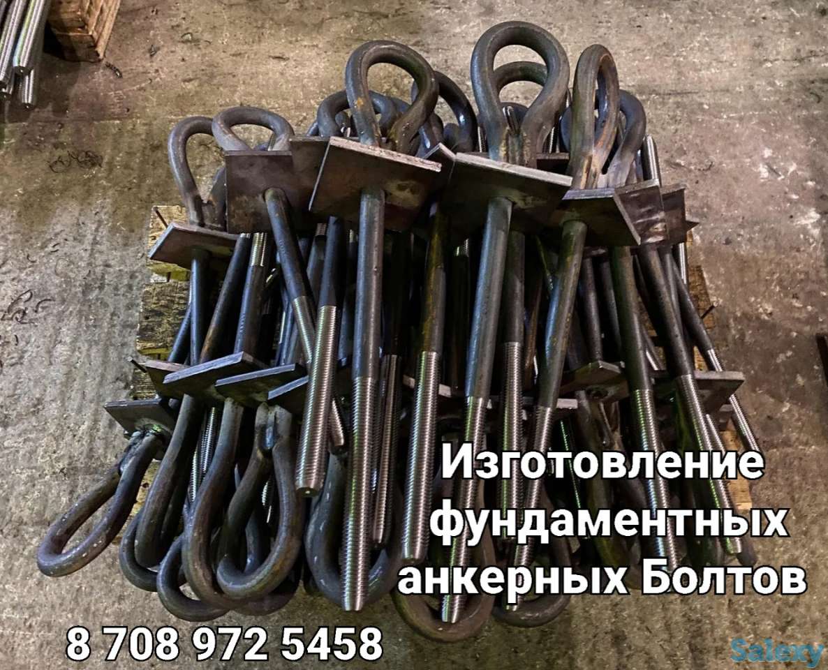 Фундаментные анкерные Болты М20х400 в комплекте на изготовление с анкерной плитой, фотография 1