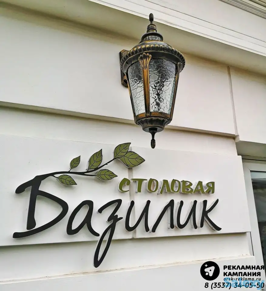 Изготовление наружной рекламы по самой низкой цене, фотография 1