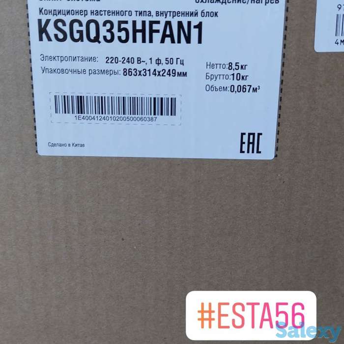 Сплит-системы, кондиционеры, фотография 7