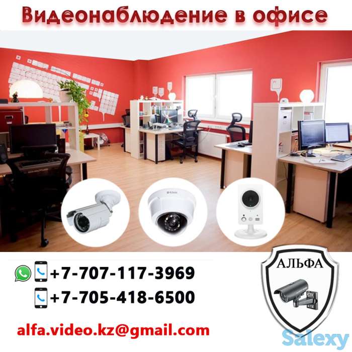 Установка видеонаблюдения, охранно-пожарной сигнализации, фотография 2