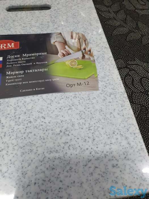 Мраморная разделочная доска, фотография 4