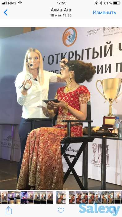 Курсы визажа в Алматы от Международной Академии по Макияжу «BENTON”, фотография 5