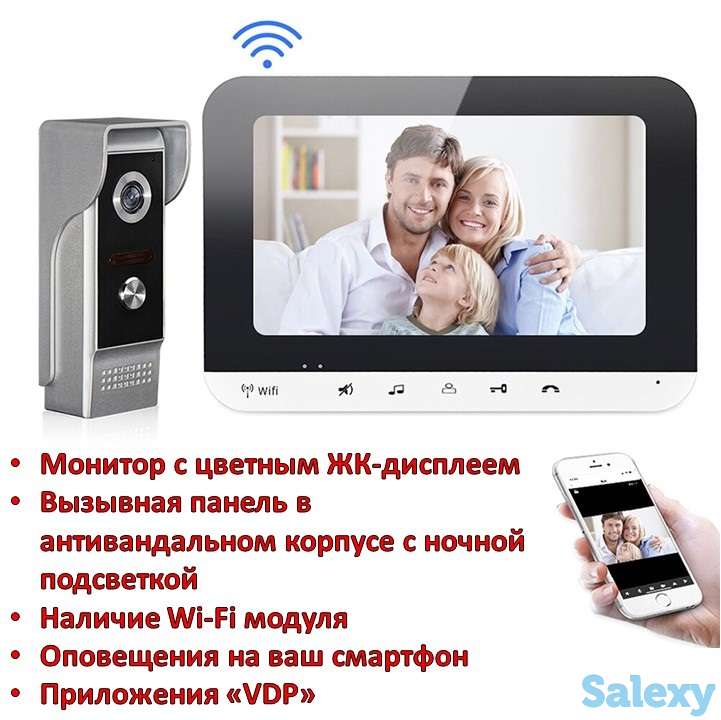 Продам 7” Дюймовый цветной видеодомофон с Wifi и онлайн просмотром с любого мобильного устройства, V70MG-Wifi, фотография 1