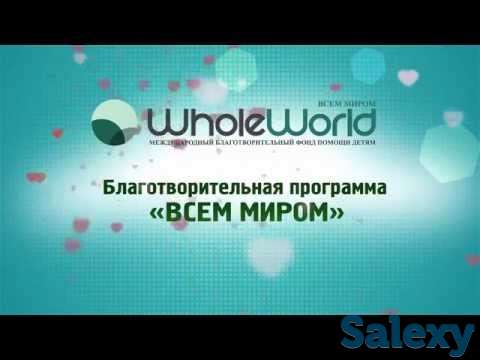 Обучение заработку на партнёрском фандрайзинге, фотография 2