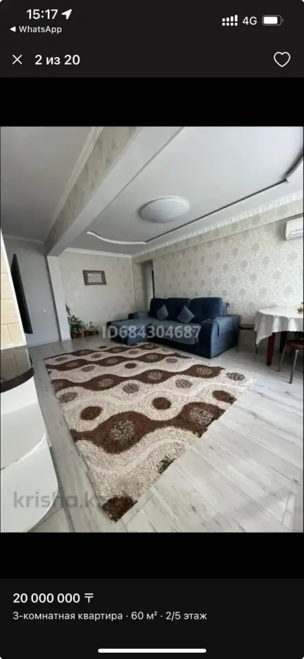 Сдам в аренду 3х ком квартиру на длительный срок, Азаттык 99а, фотография 1