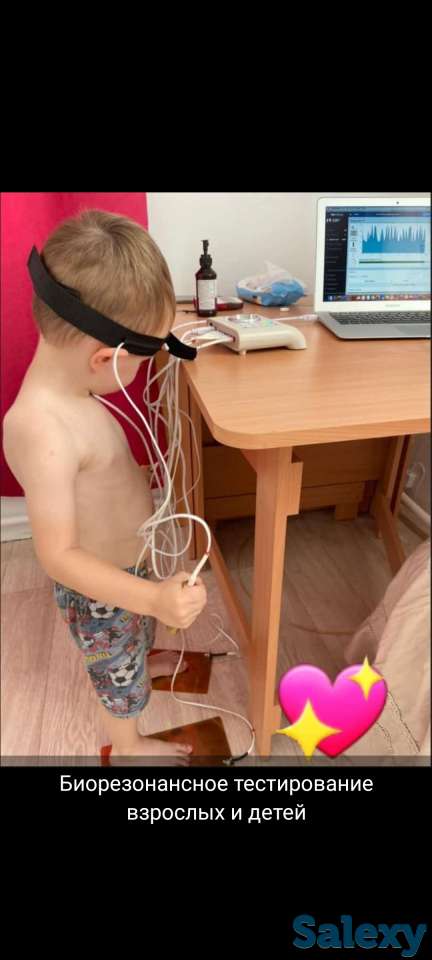 Компьютерная диагностика всего организма взрослых и детей, фотография 1